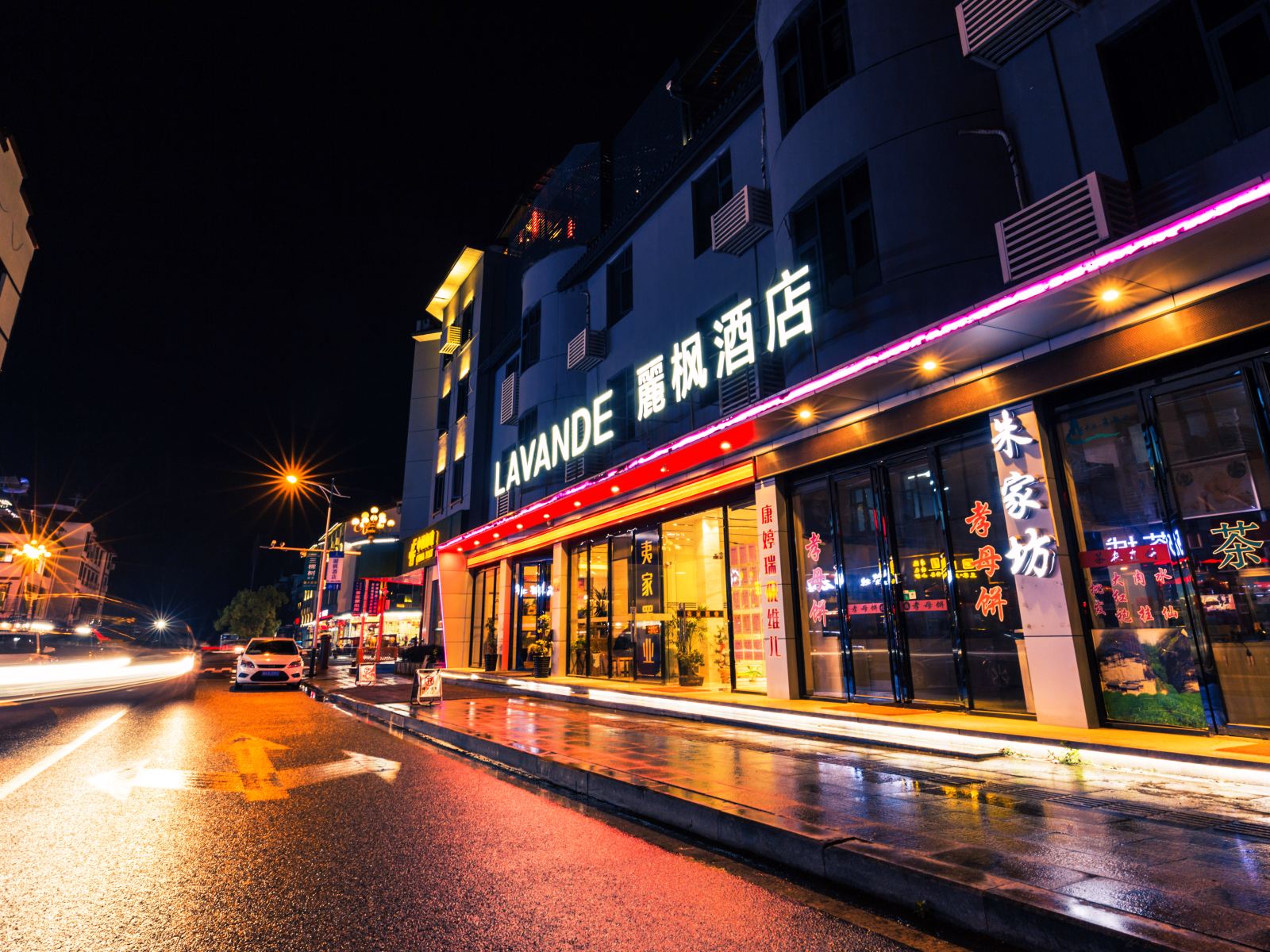 麗枫酒店(武夷山度假区店)