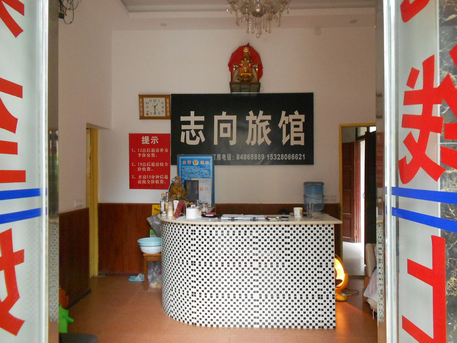 其他