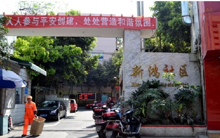成都相伴空间公寓