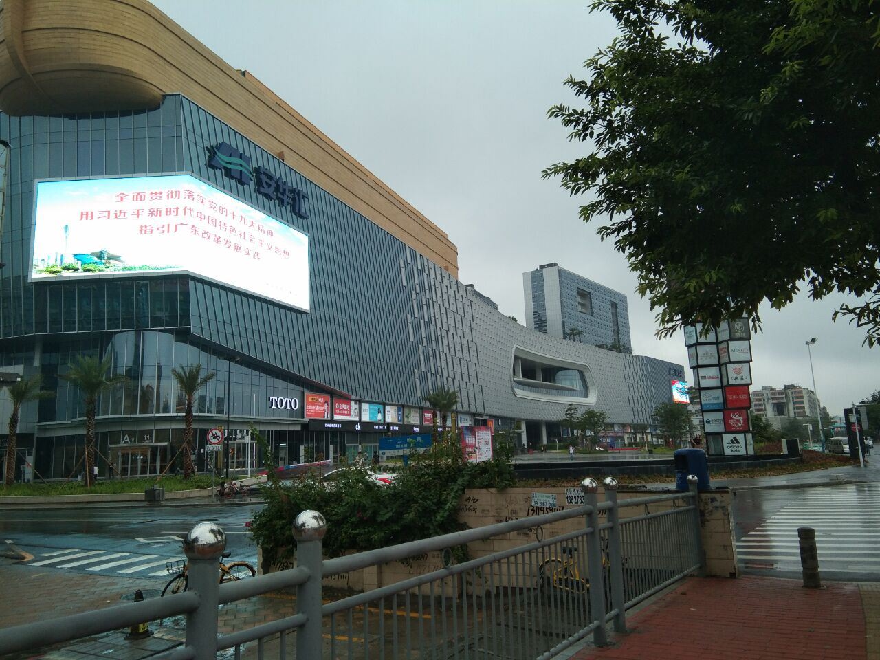 广州威仕登酒店式公寓