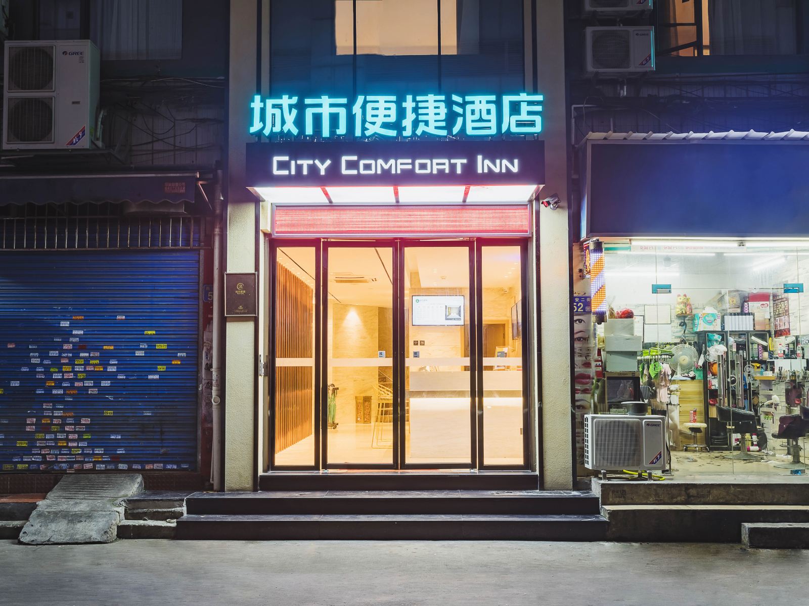 外观