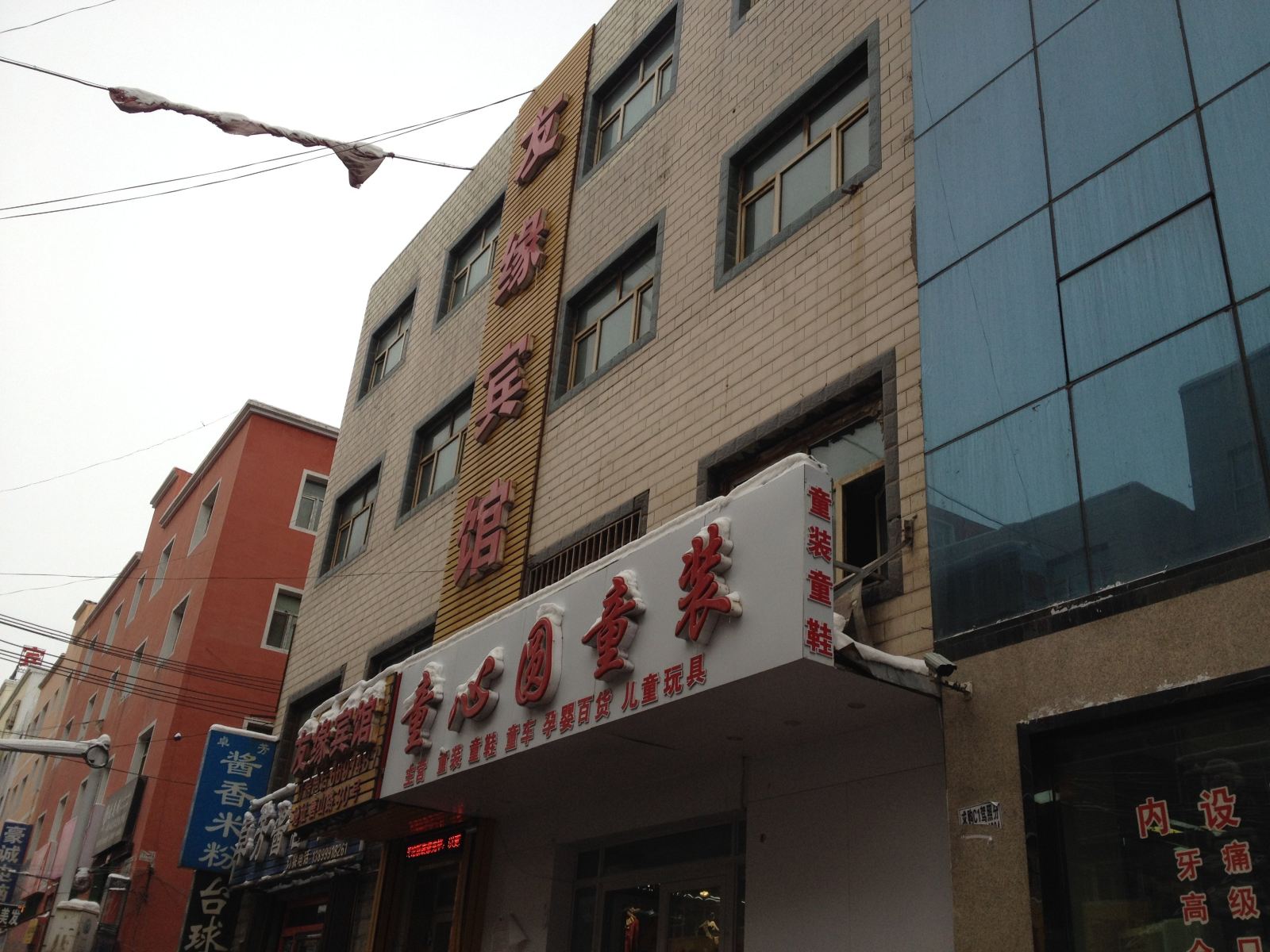 外观