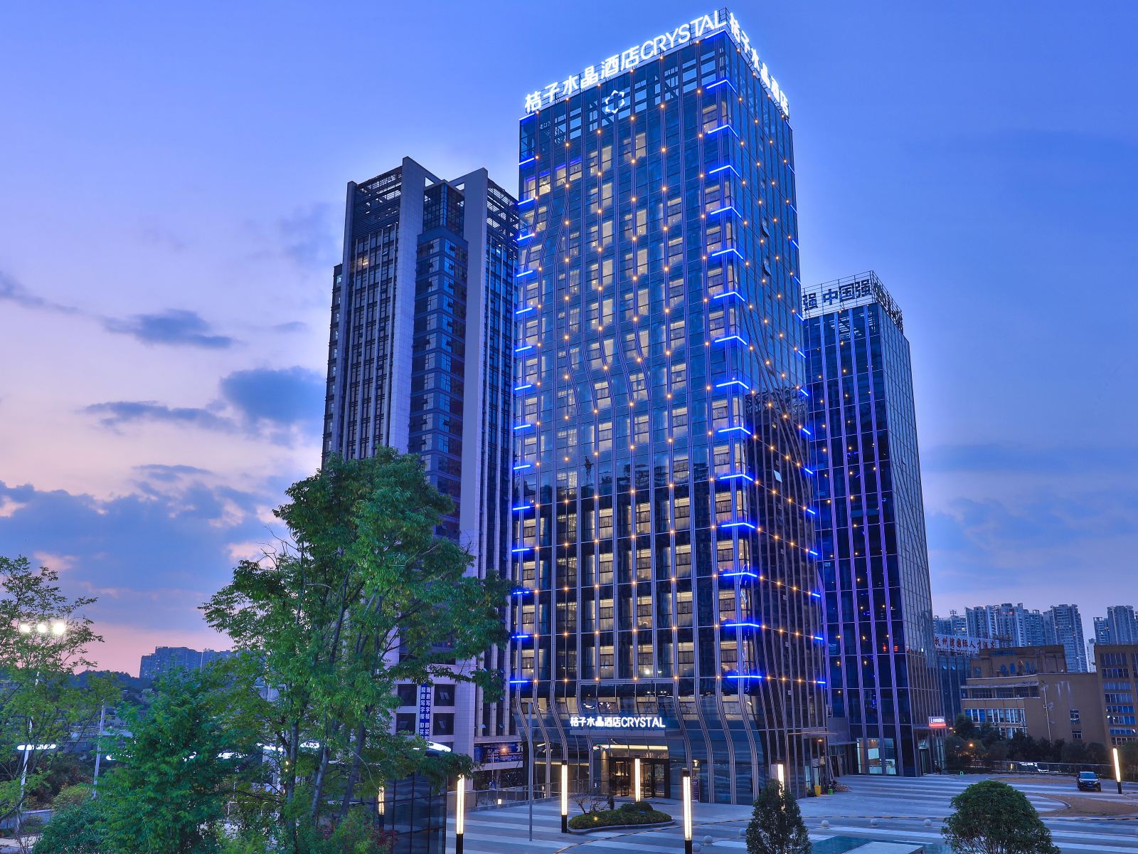 桔子水晶酒店(贵阳会展中心店)