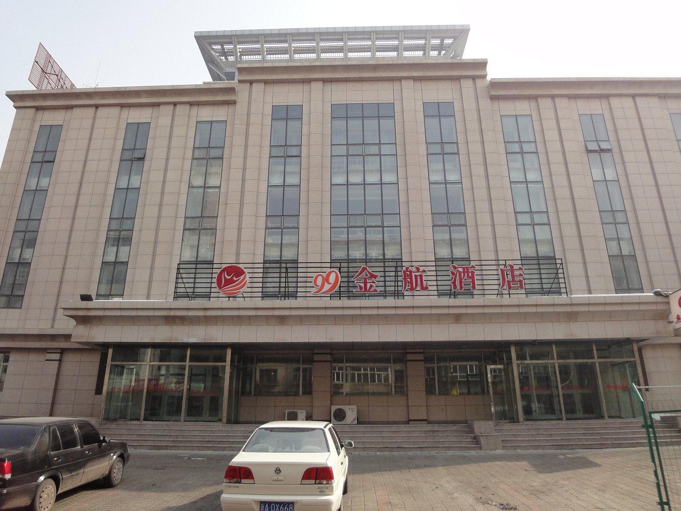 新疆玖玖金航酒店