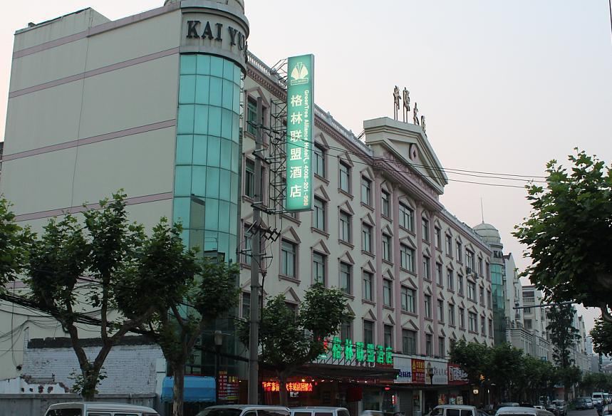 格林联盟酒店(昆山火车站店)