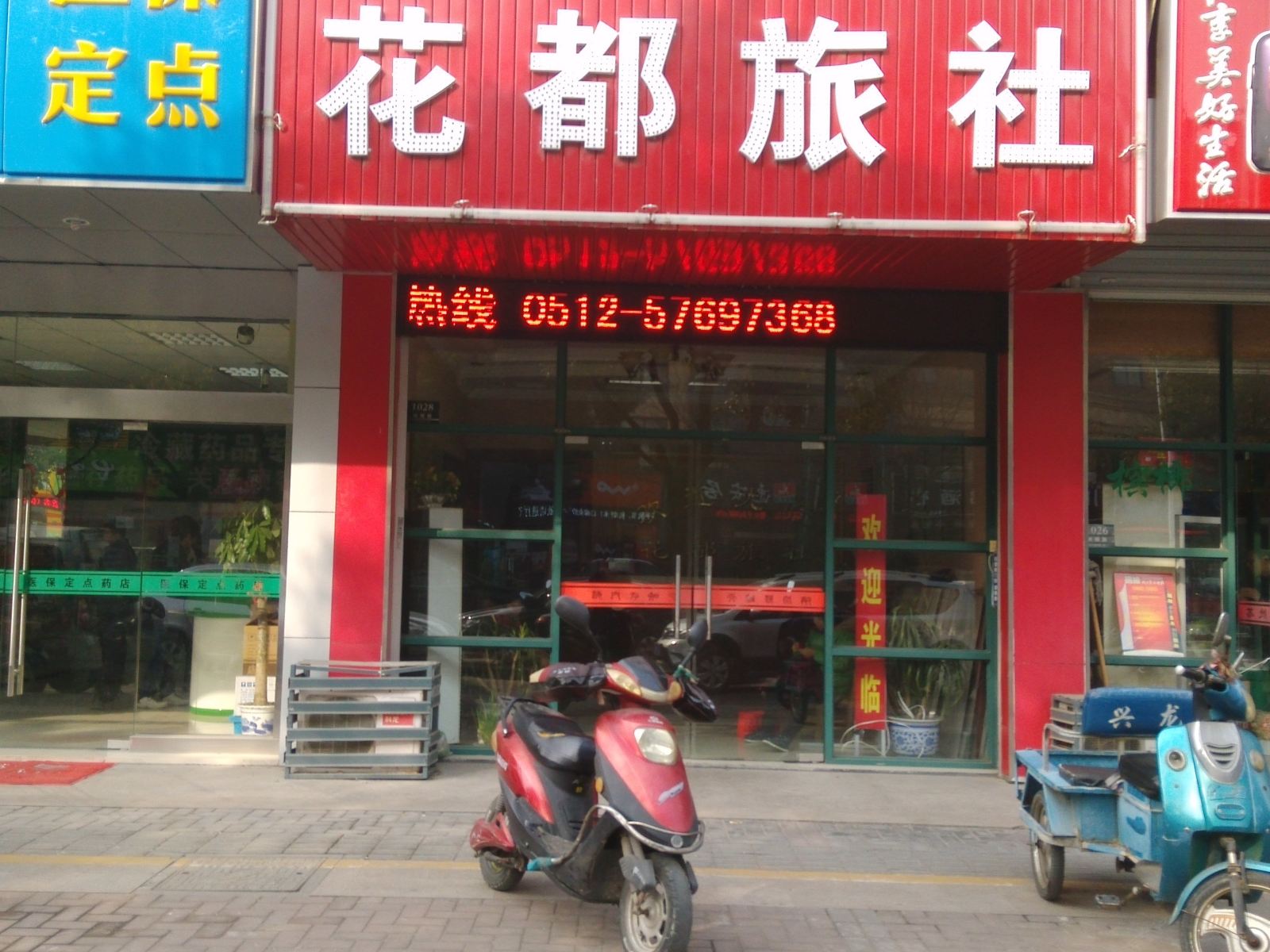 外观