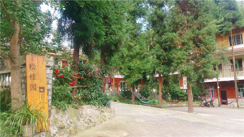 都江堰虹口松桂园