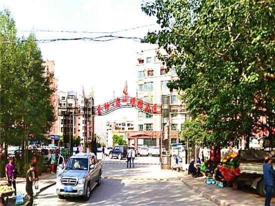 西宁温馨港湾家庭宾馆