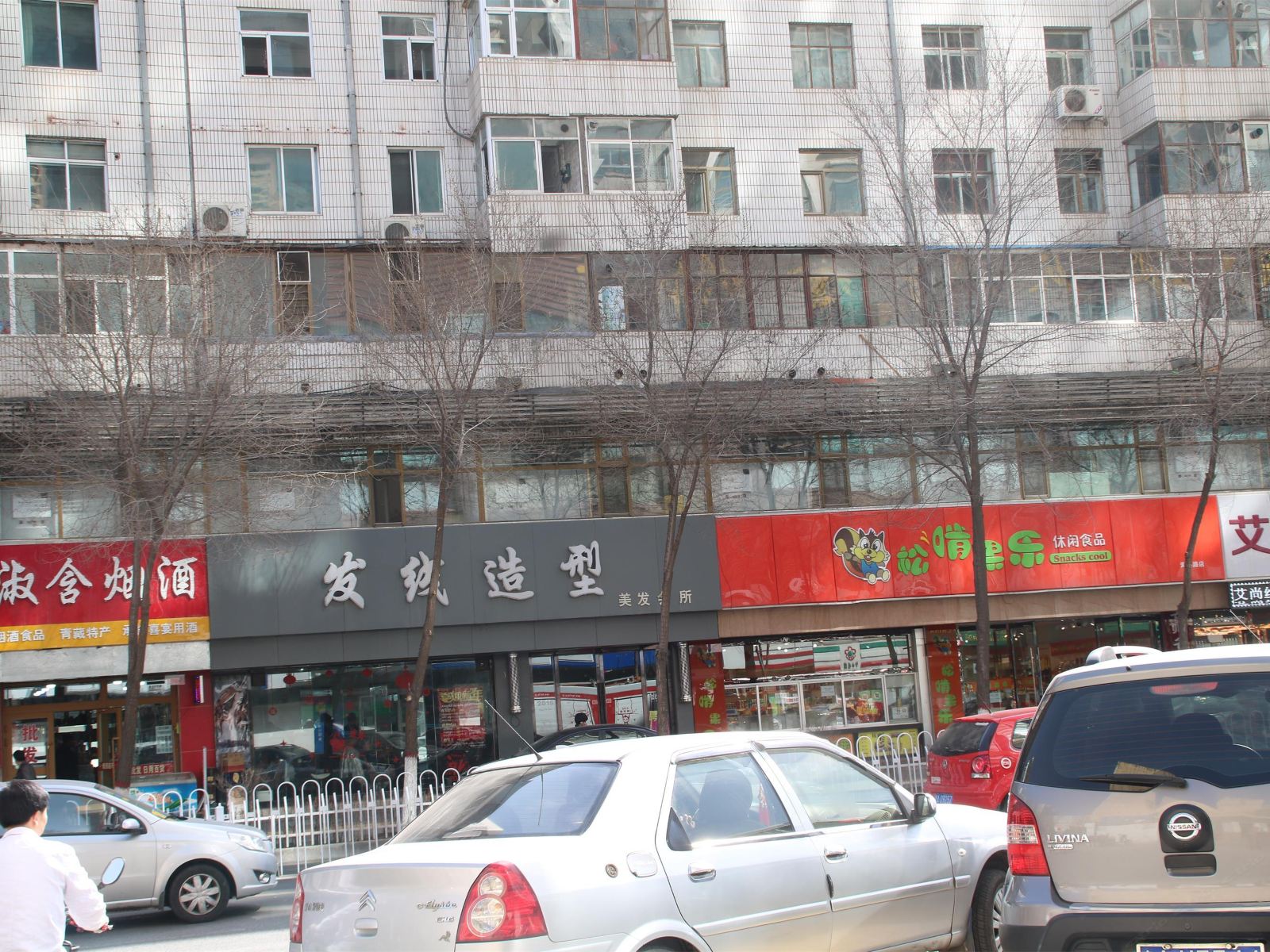 外观