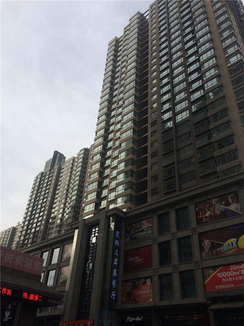 西宁旭明家庭宾馆