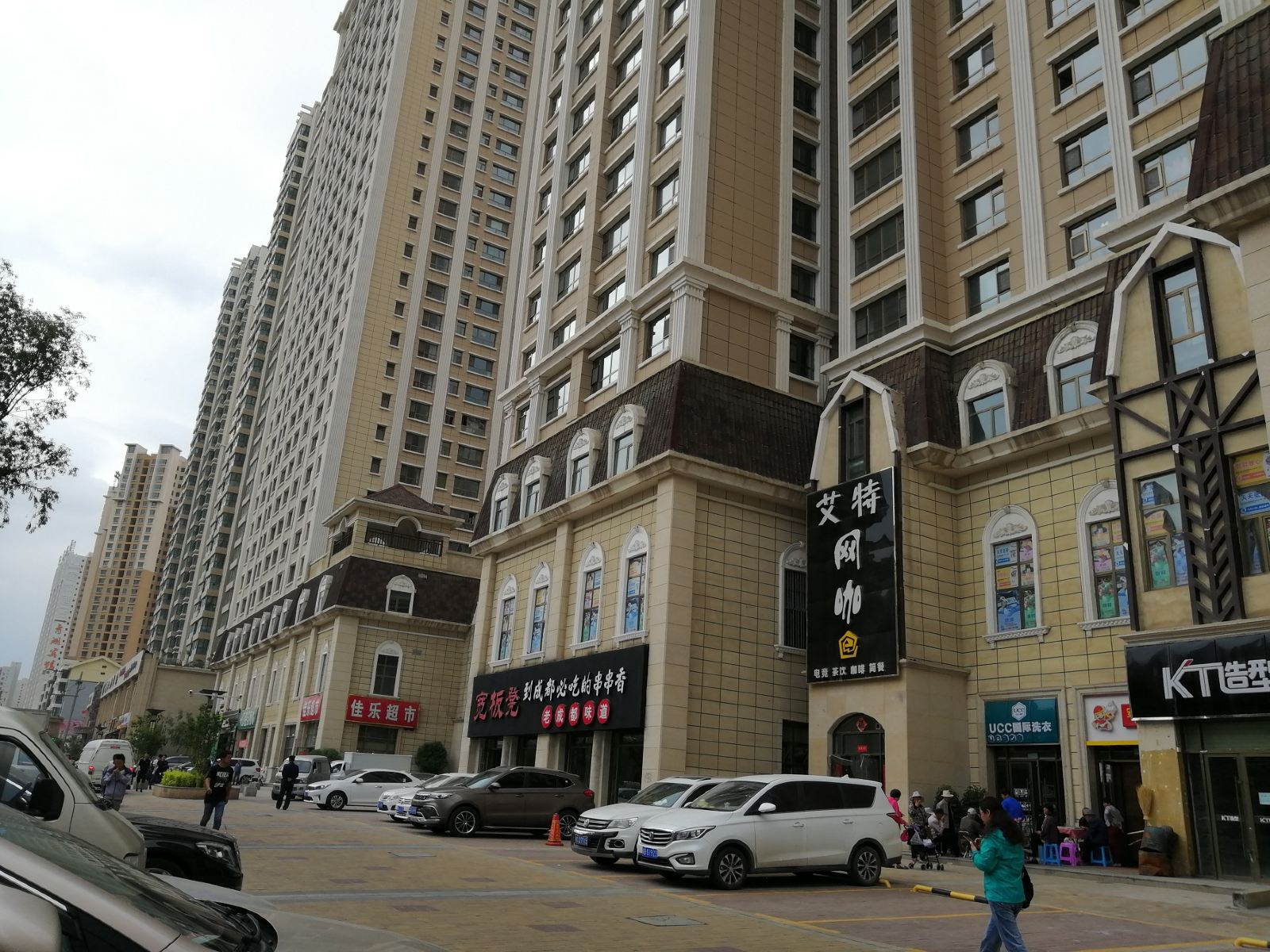 西宁星美家庭宾馆