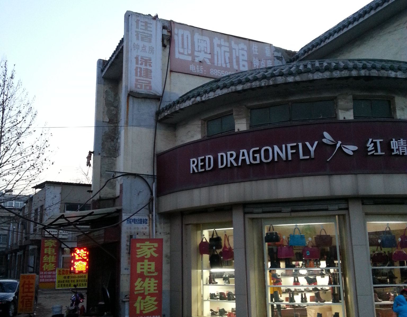 济南迎奥旅馆