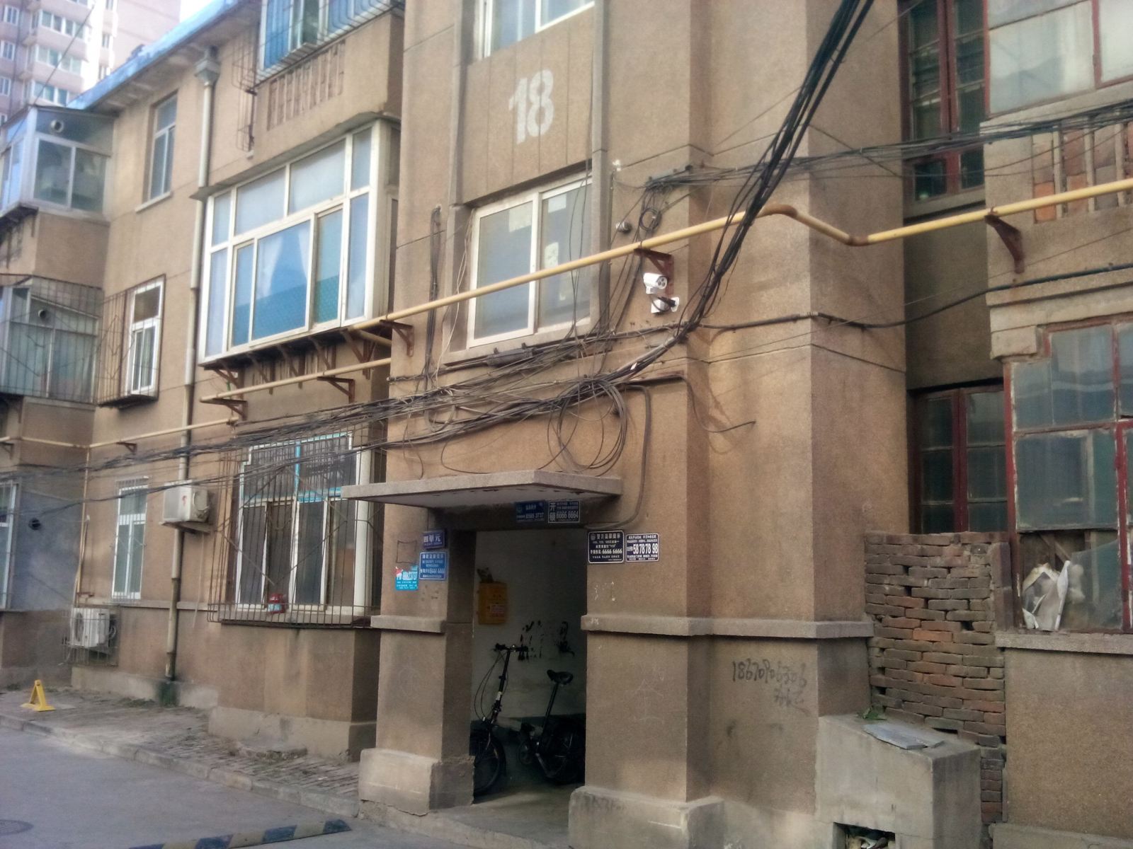 学生之家(济南山师北街店)