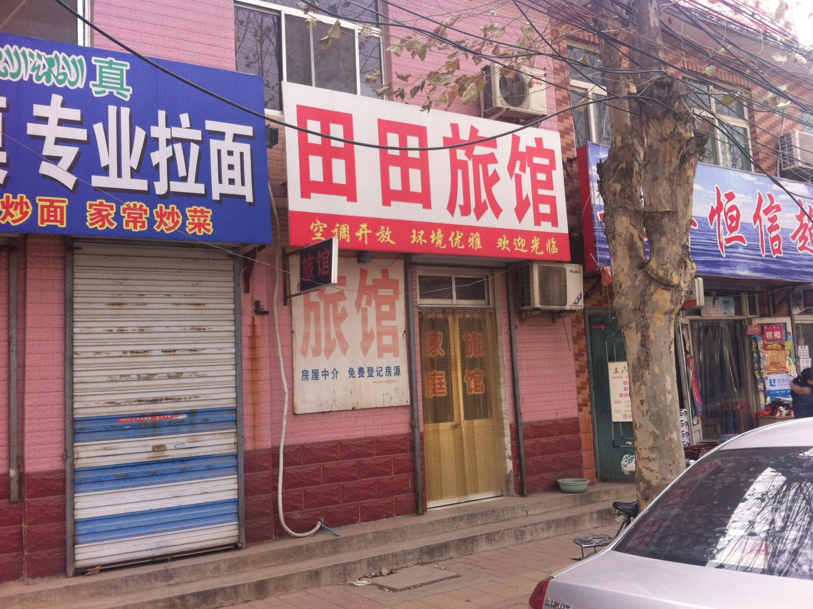 外观