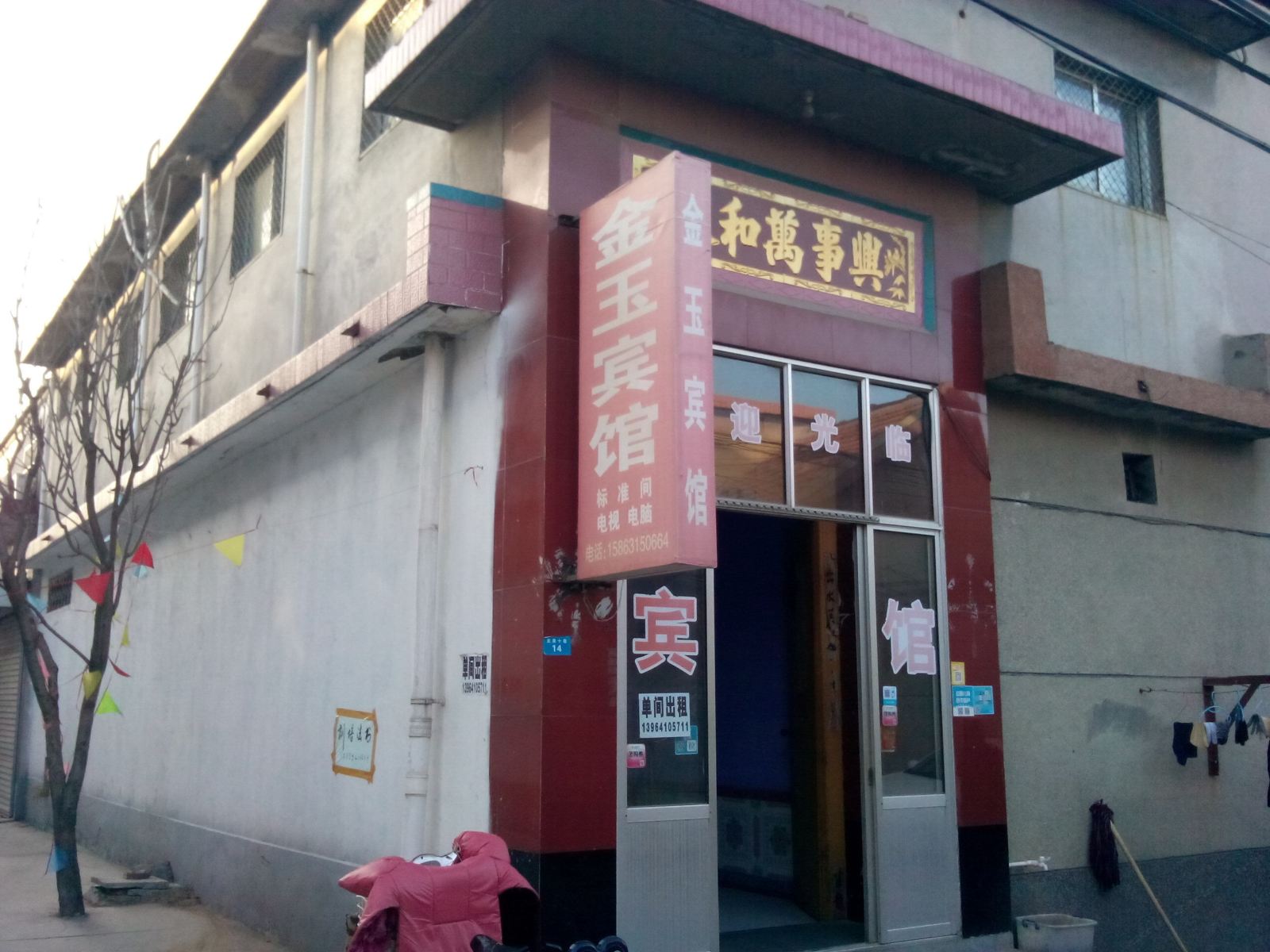 外观