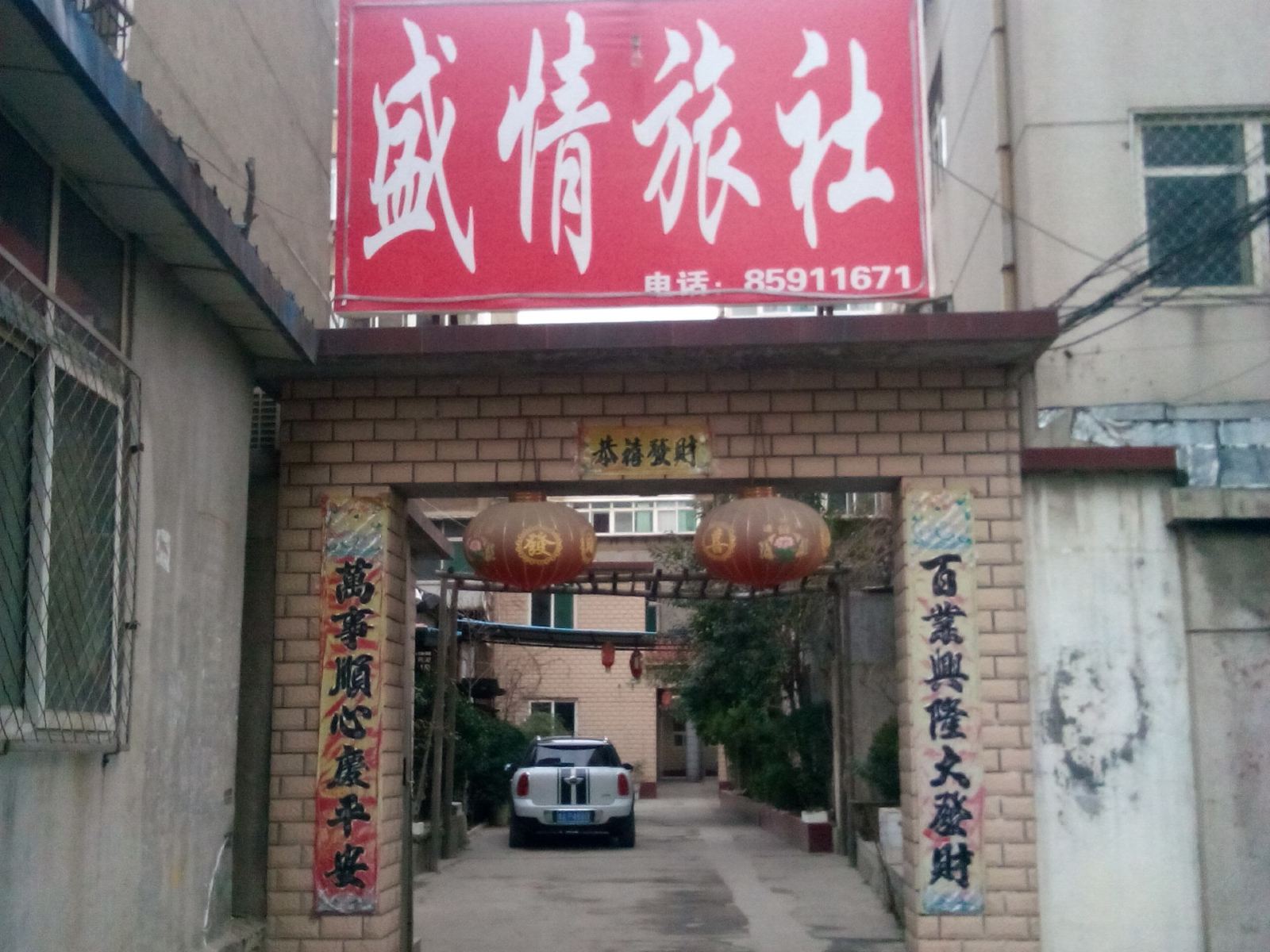 外观