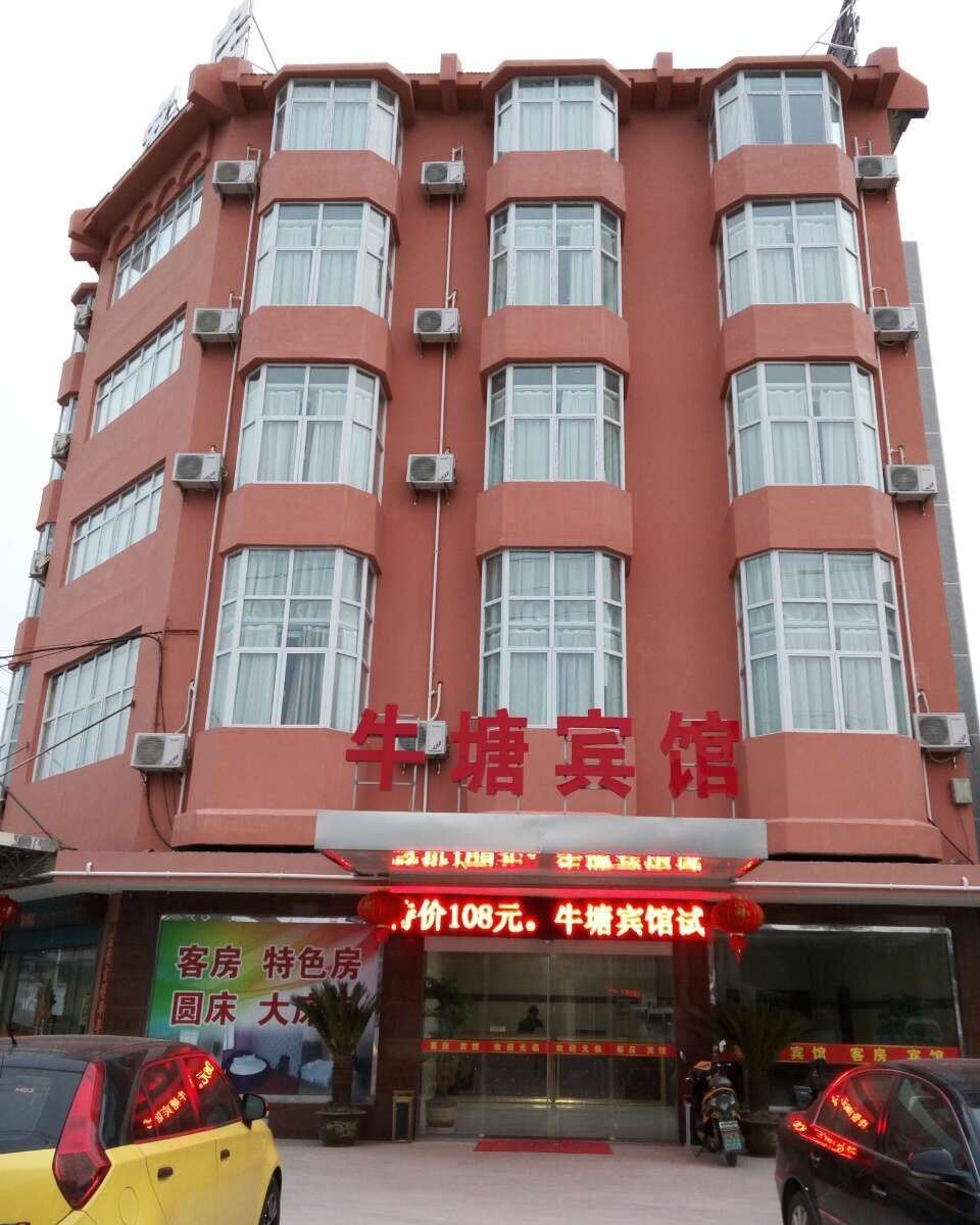 常州牛塘宾馆