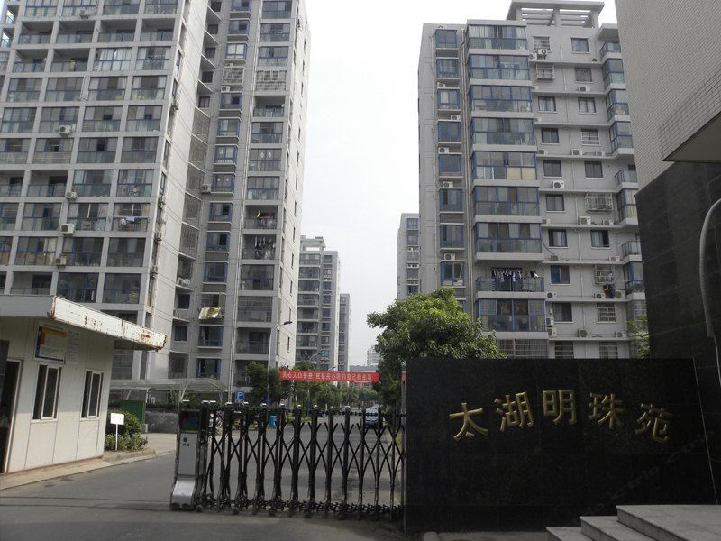 星北短租公寓(常州太湖明珠苑店)
