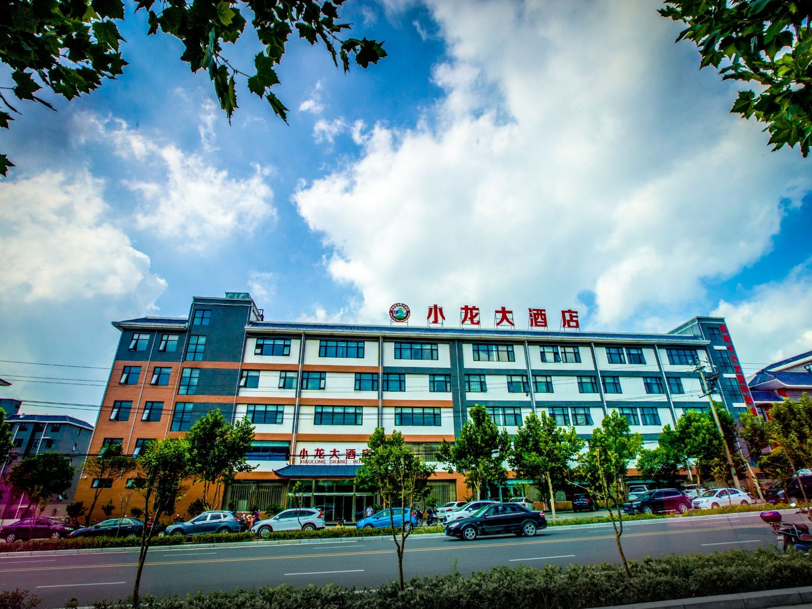 少林寺小龙大酒店
