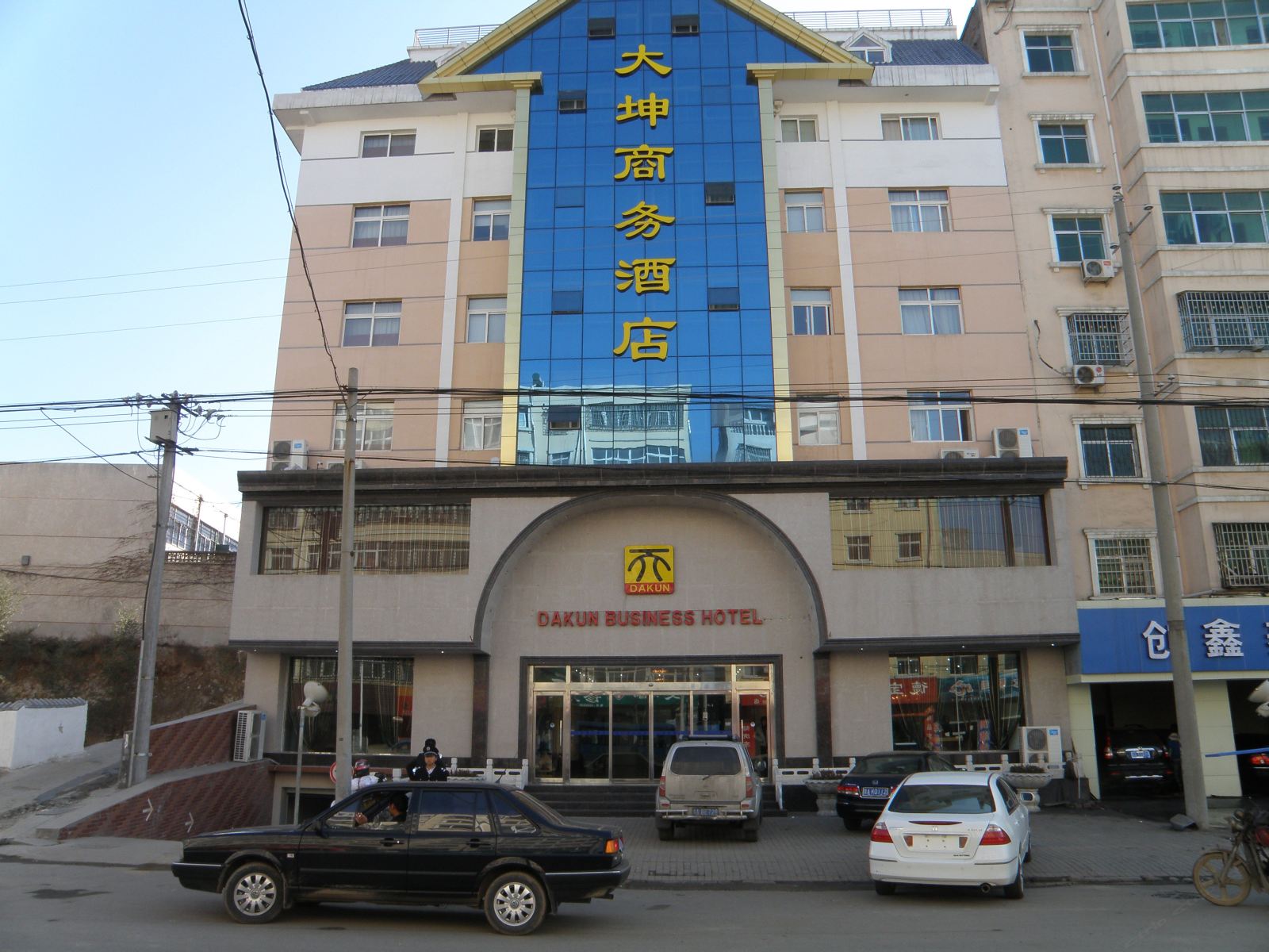 登封大坤商务酒店
