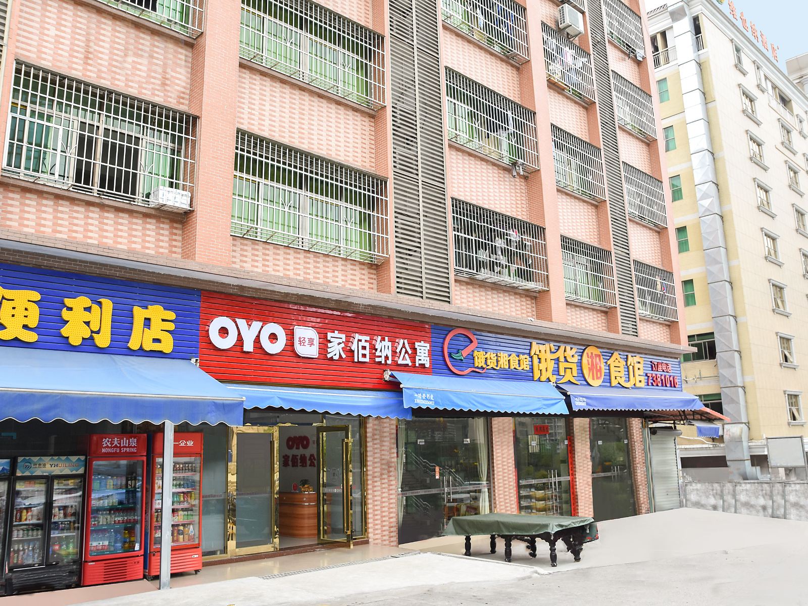 外观