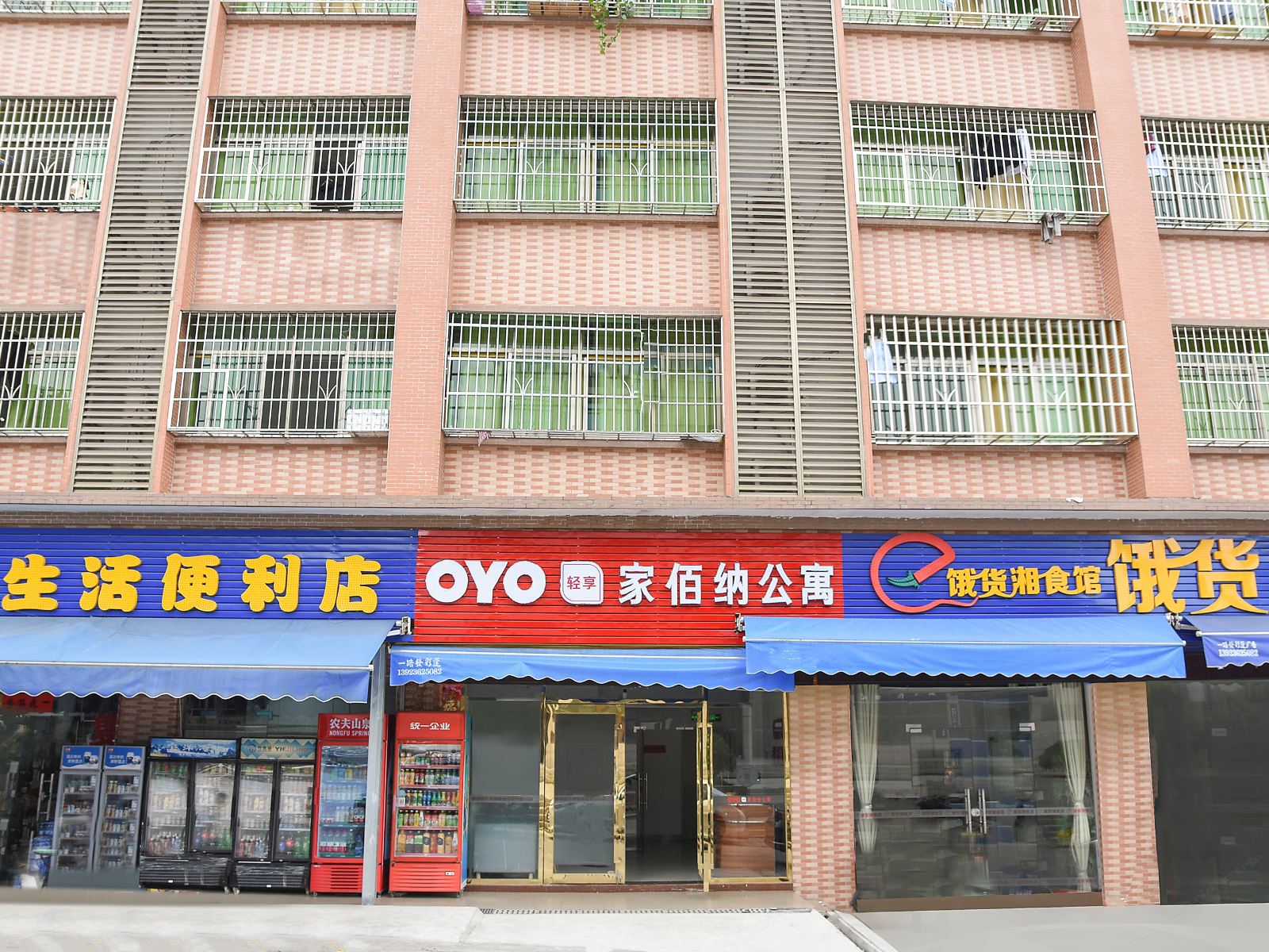 外观