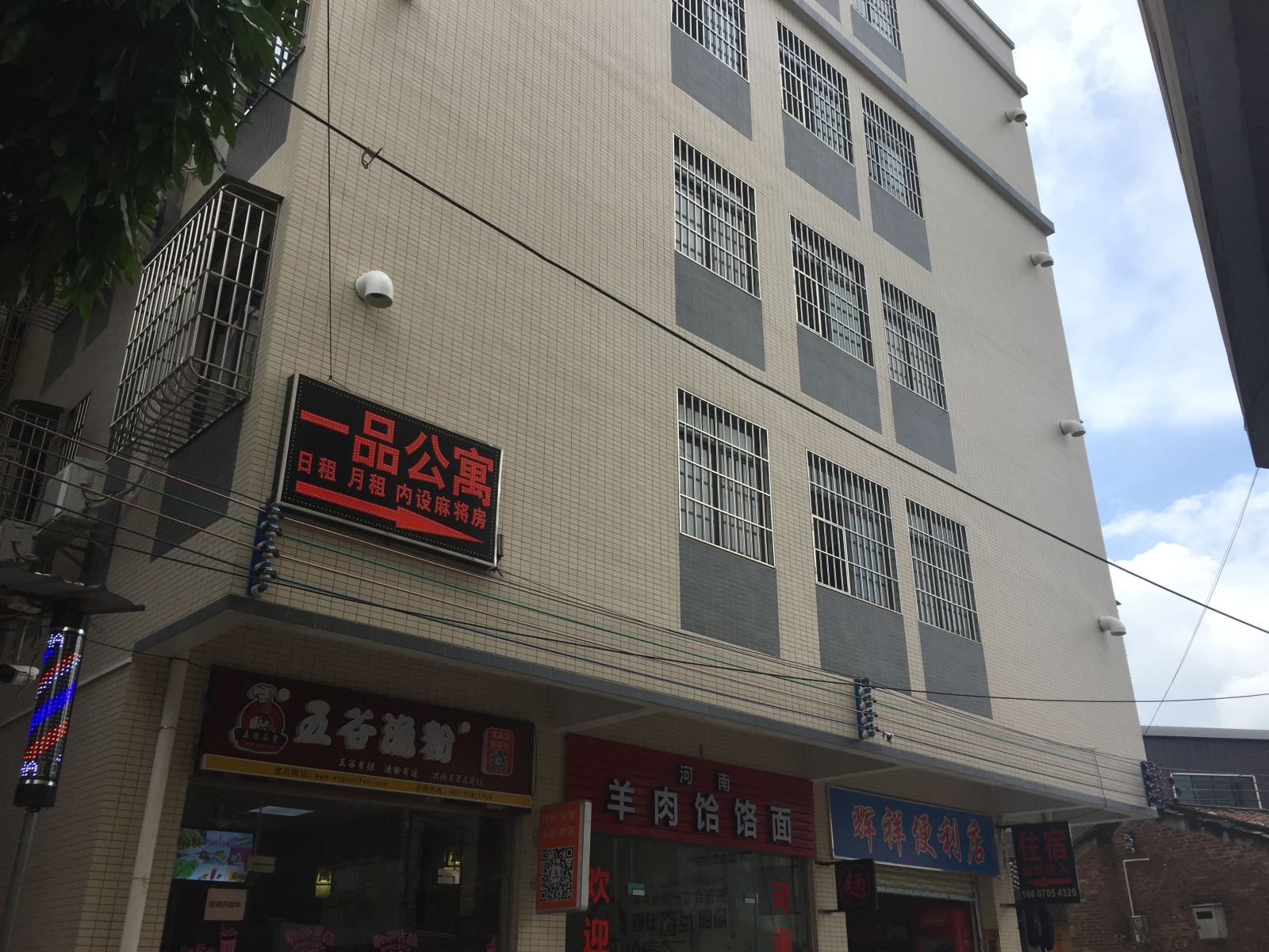 外观