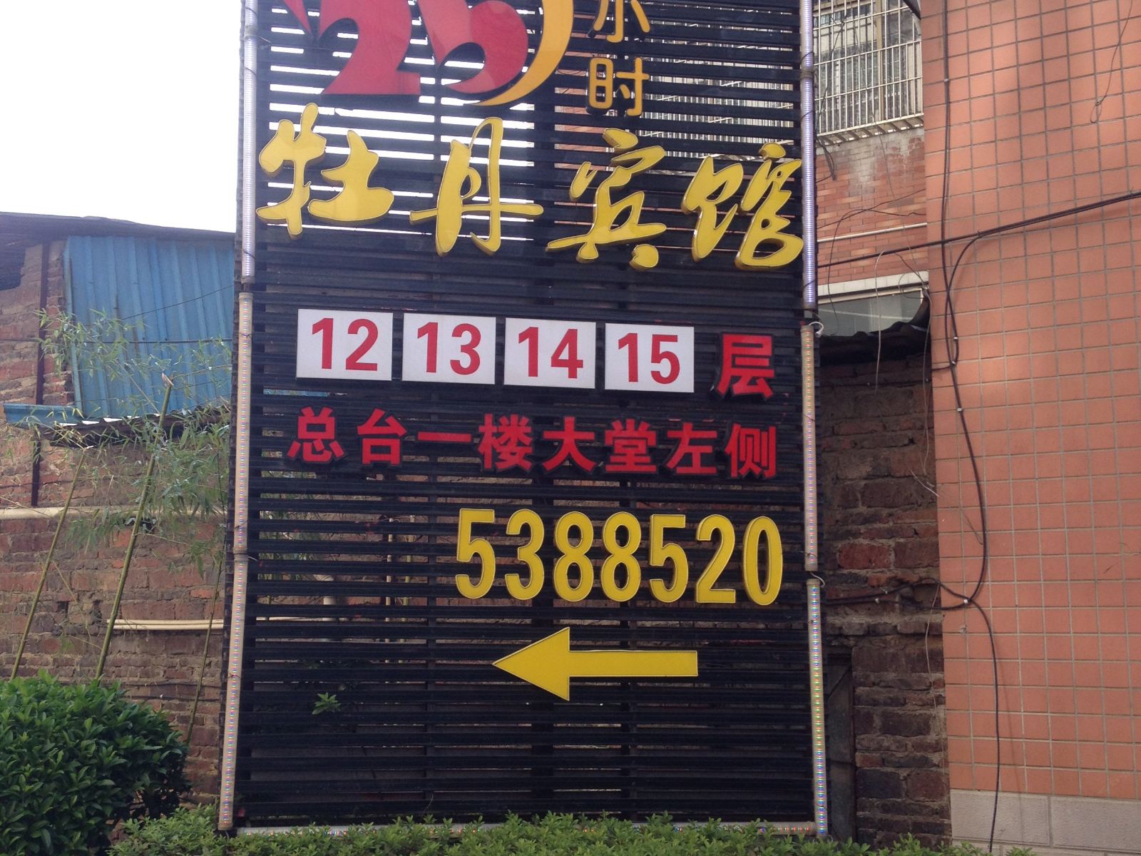 其他