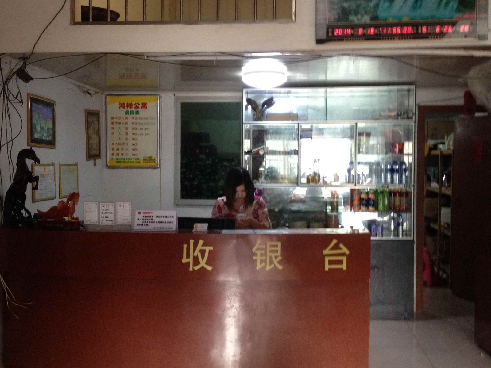 公共区域