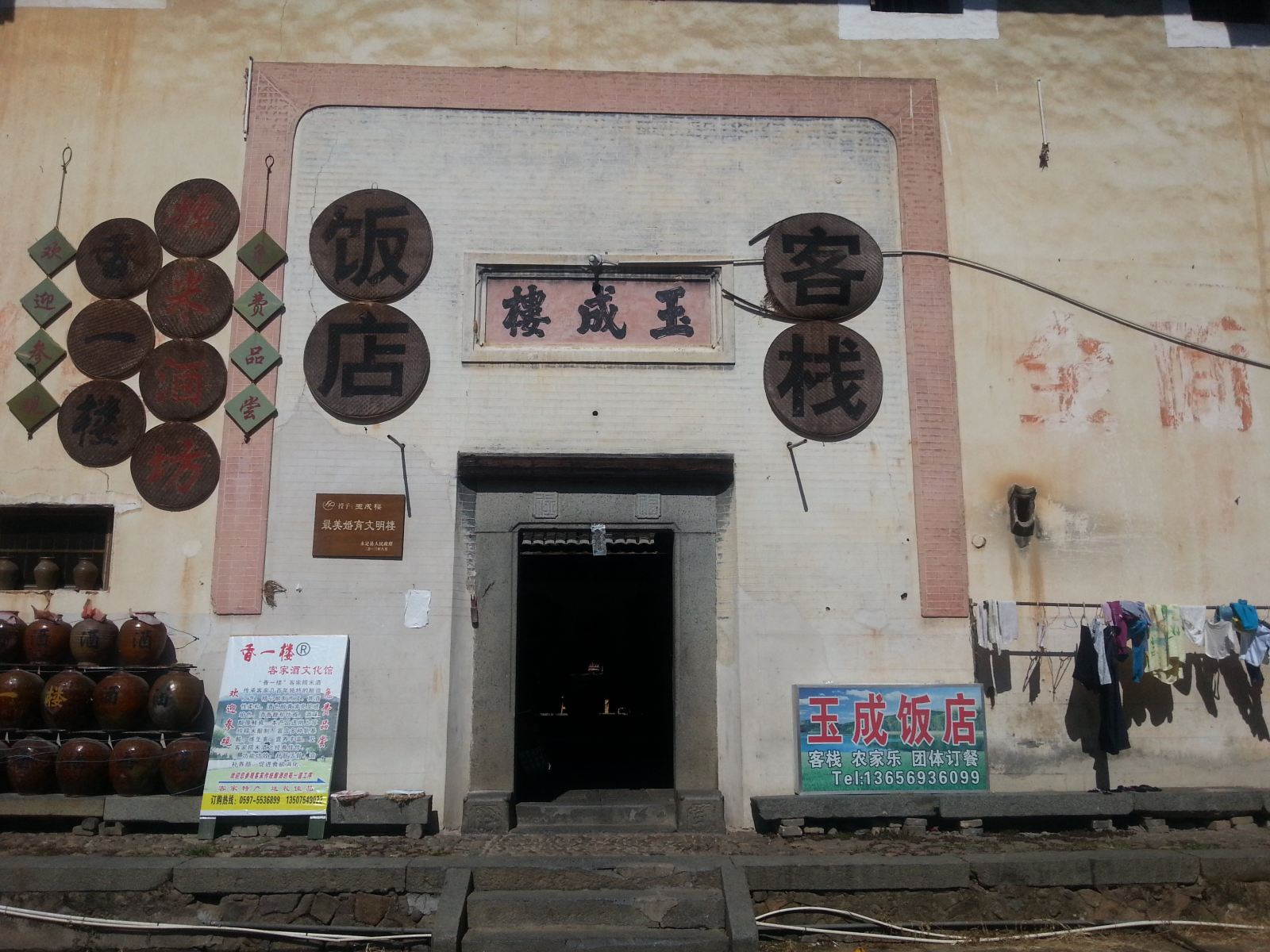 其他