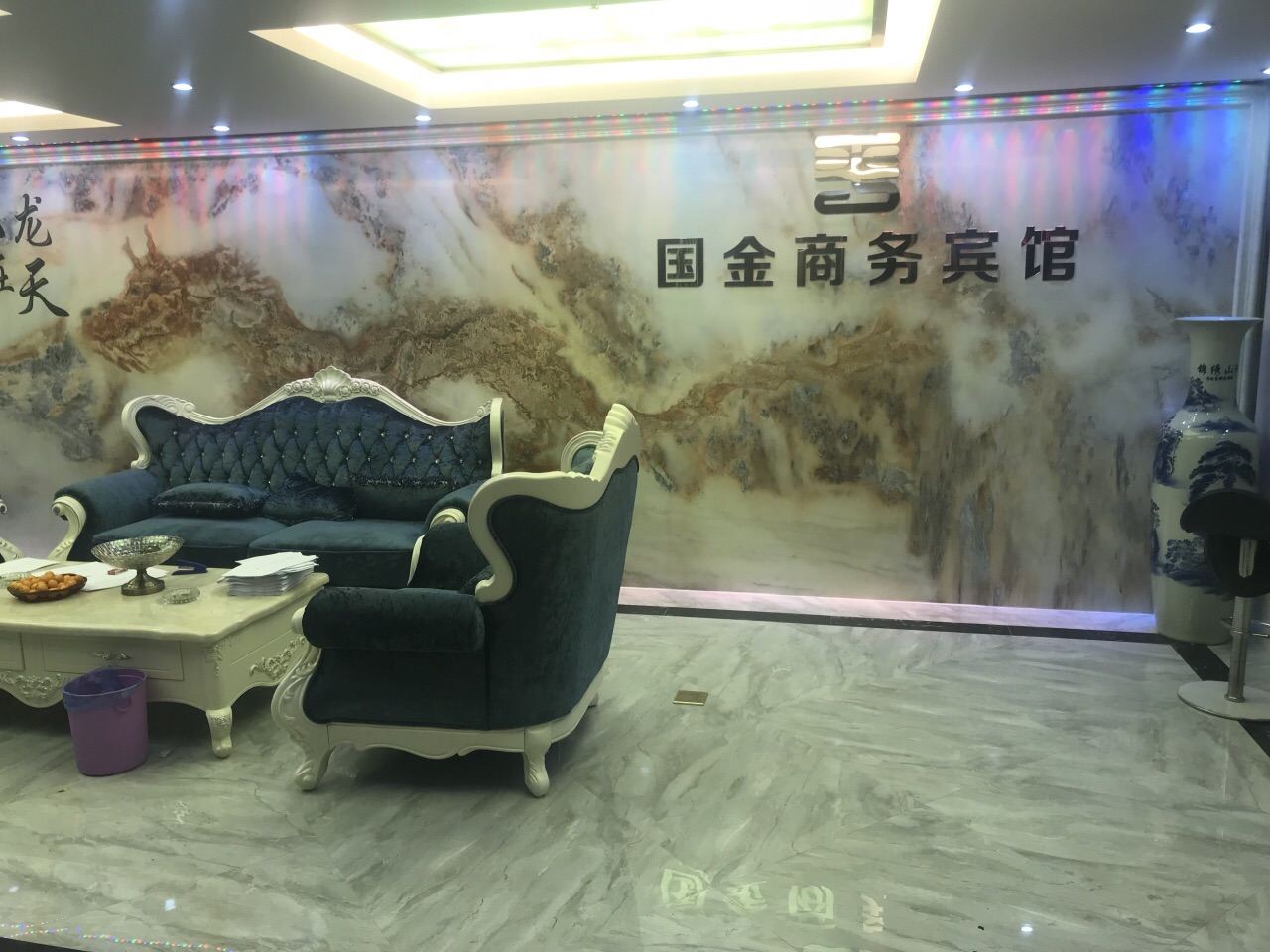 公共区域
