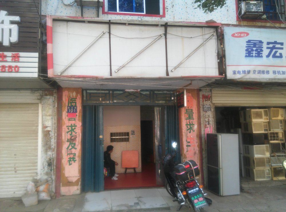 广源住宿(武汉吴北路店)