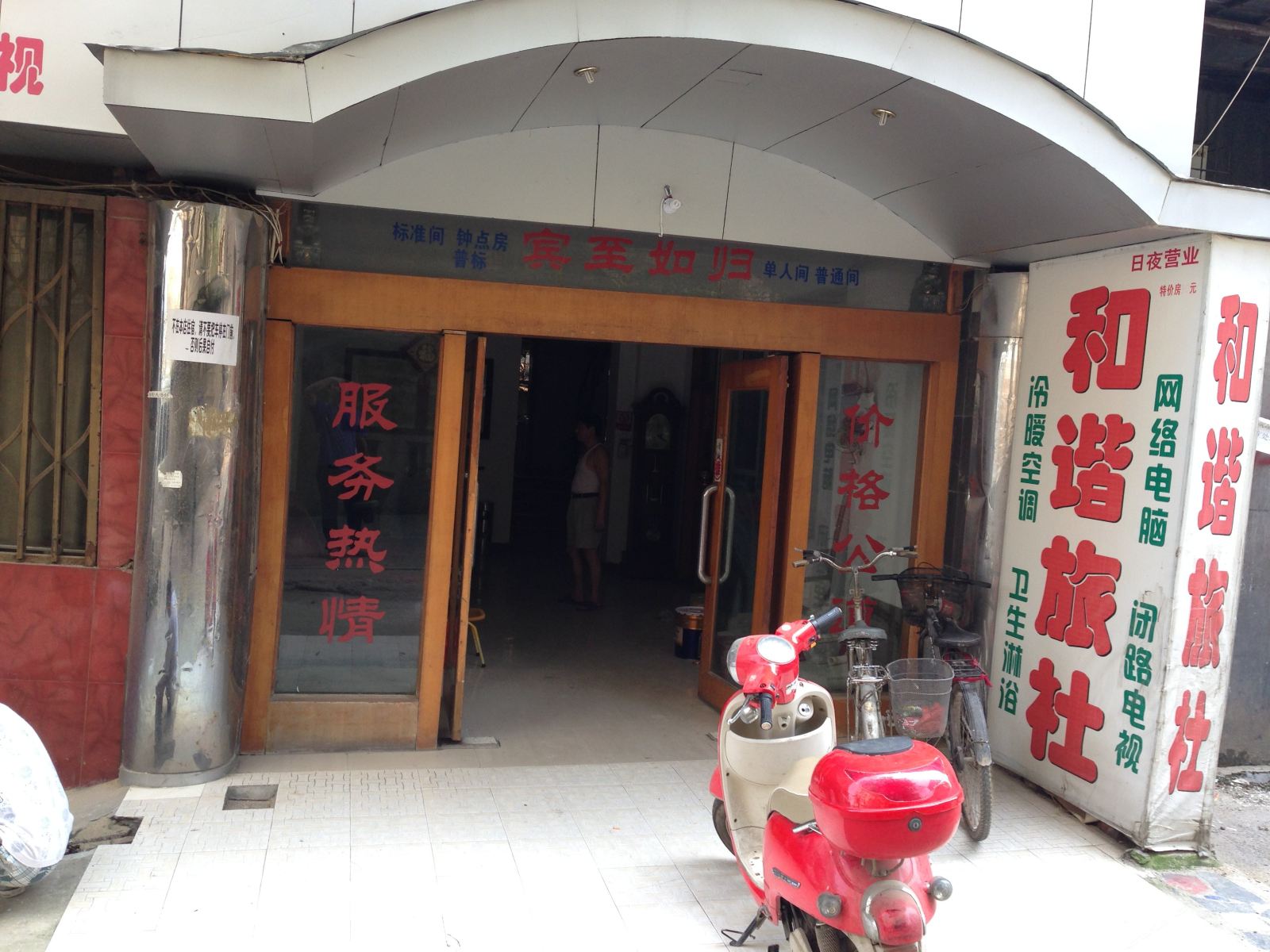 其他