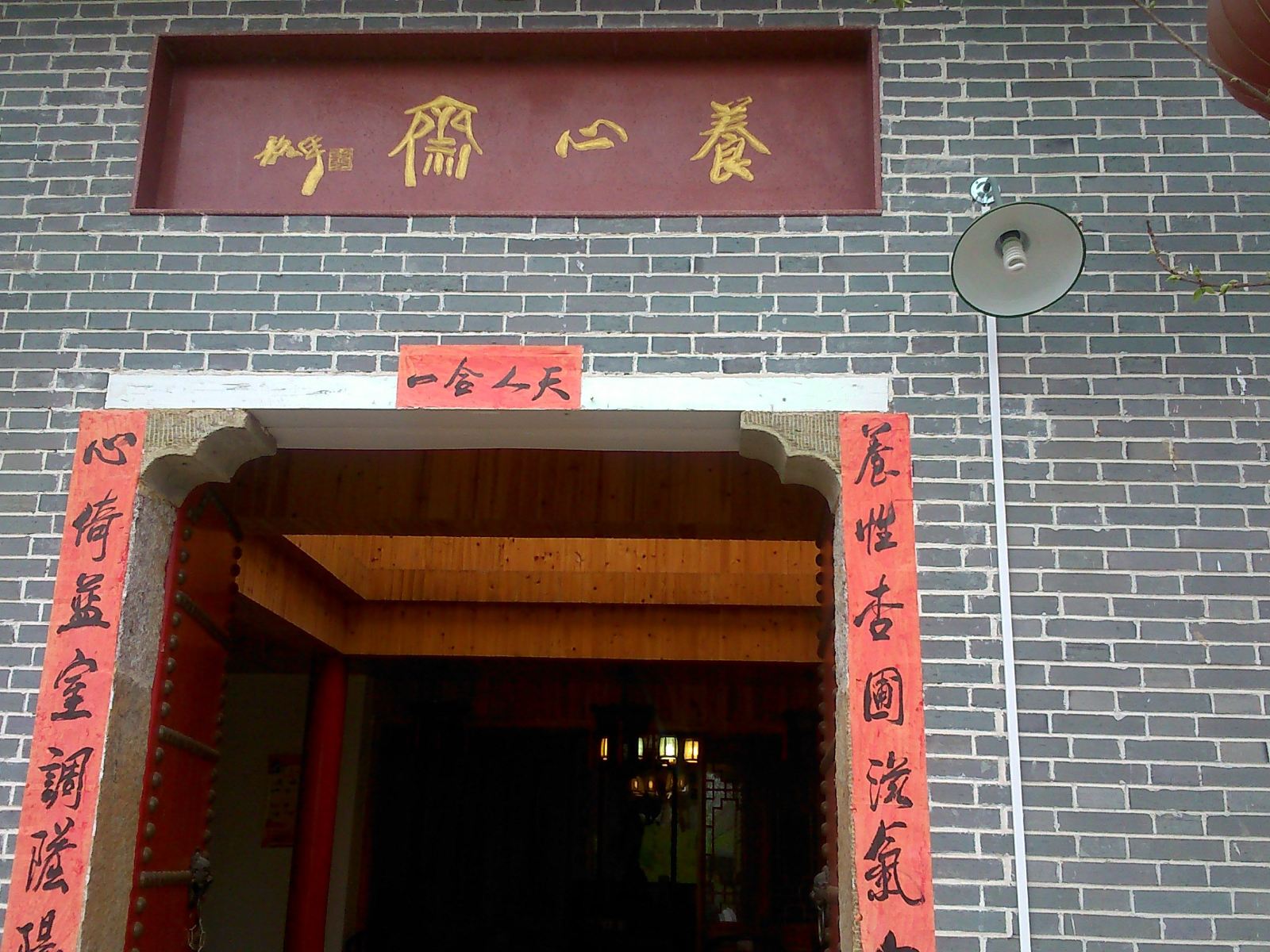其他