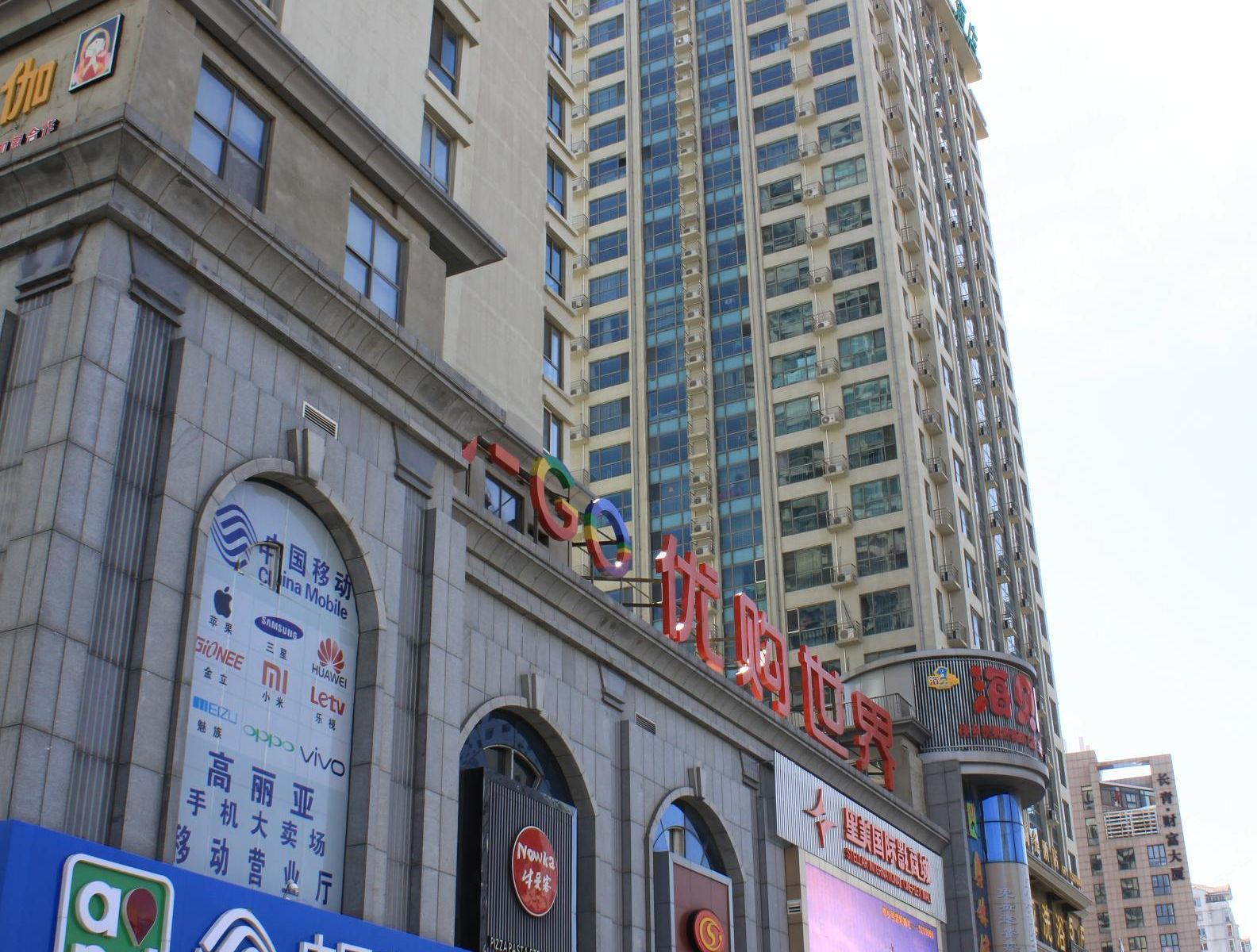 威海旅行家自助公寓