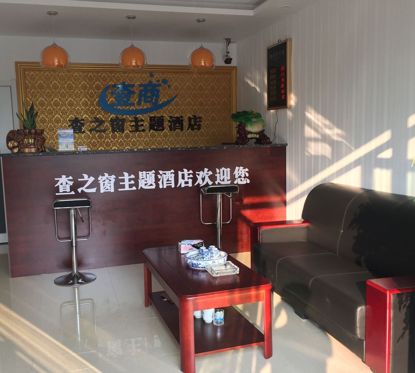 威海查之窗主题酒店