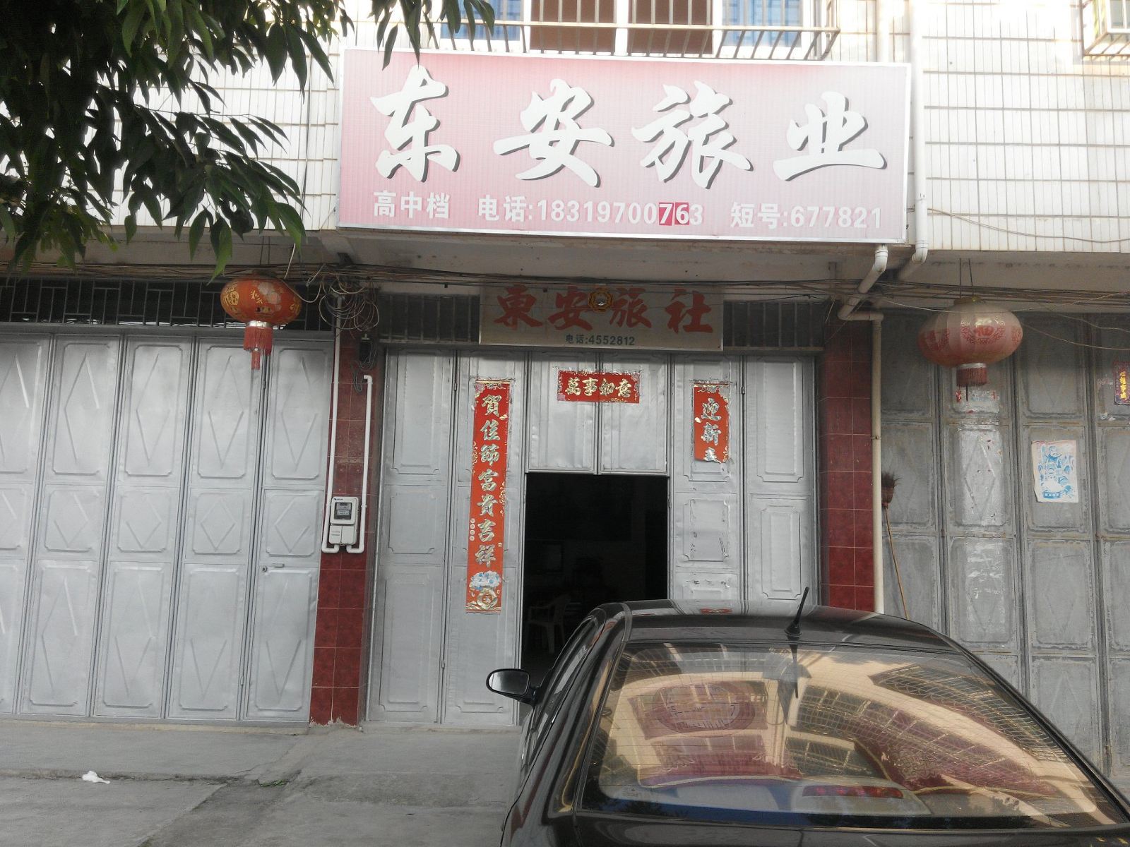 其他