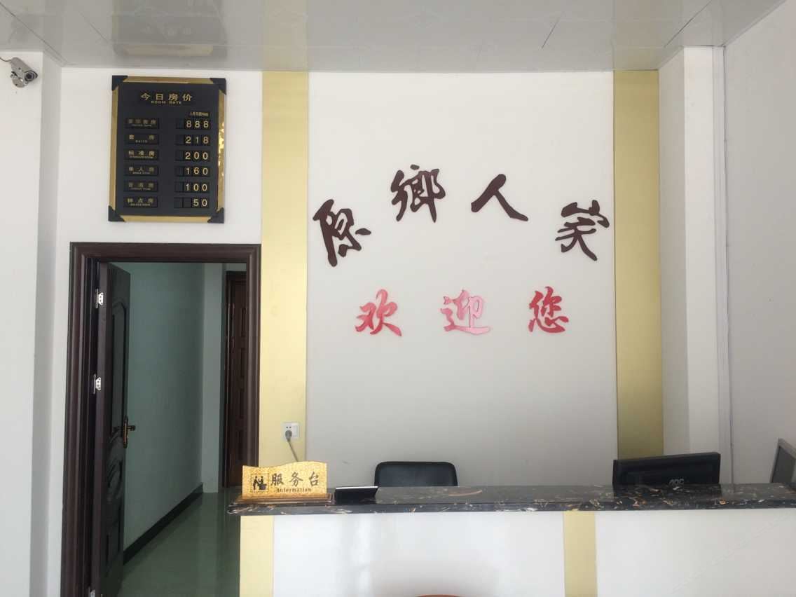 婺源原乡人家客栈
