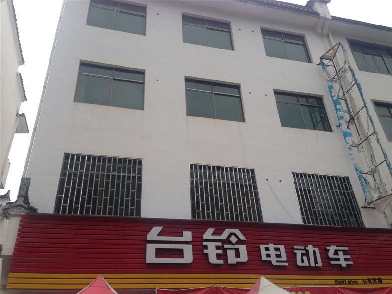婺源喜洋洋客栈