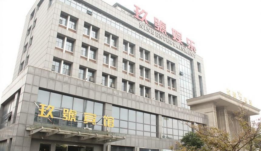张家港玖号宾馆