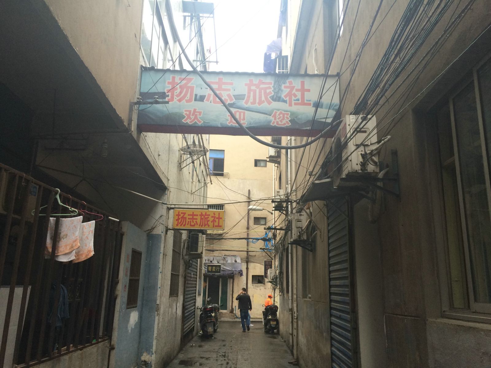 其他