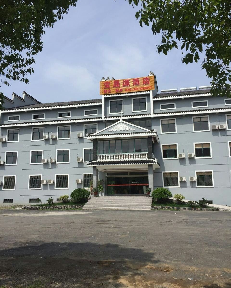 溧阳宝晟源酒店