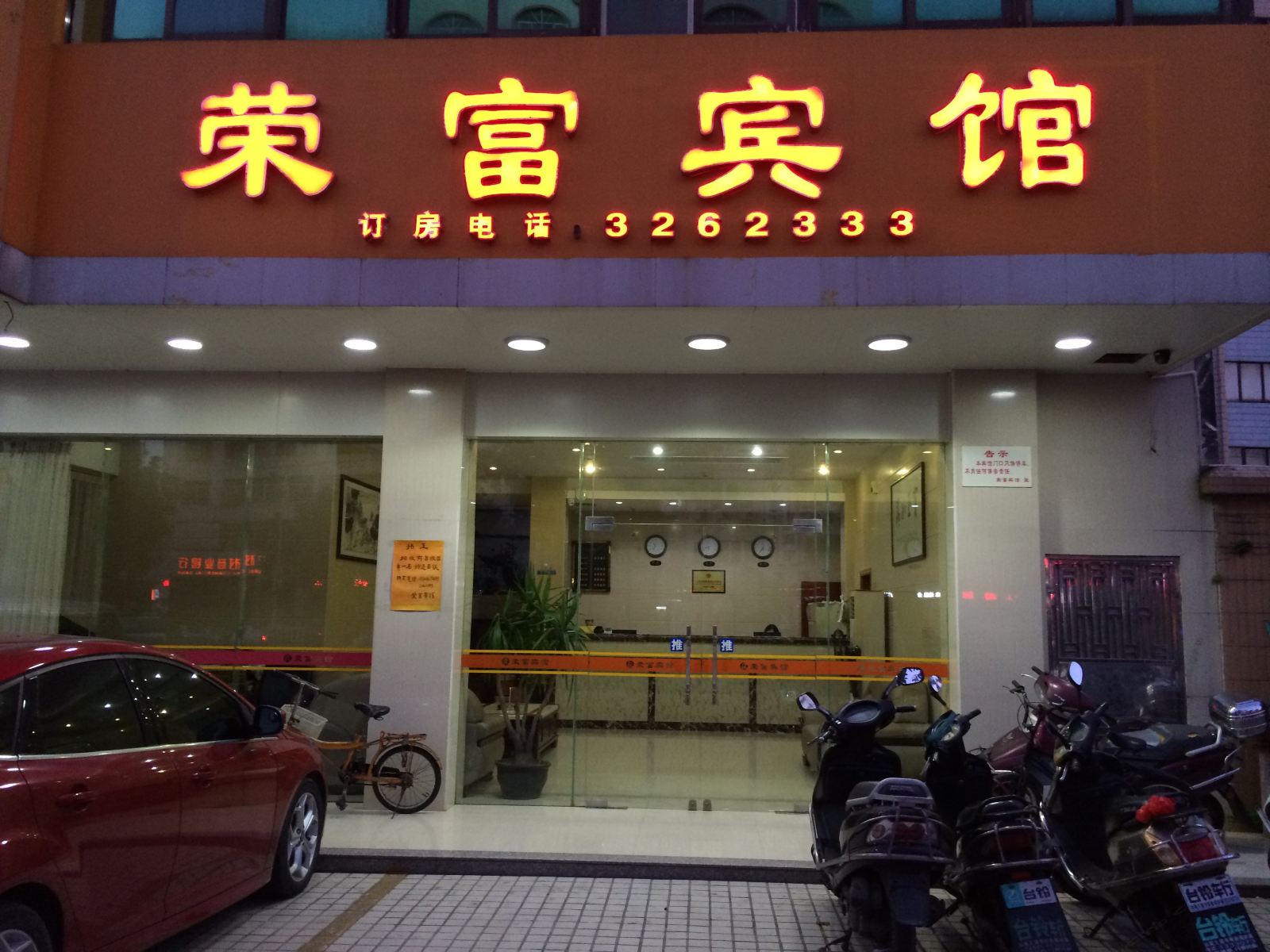 外观