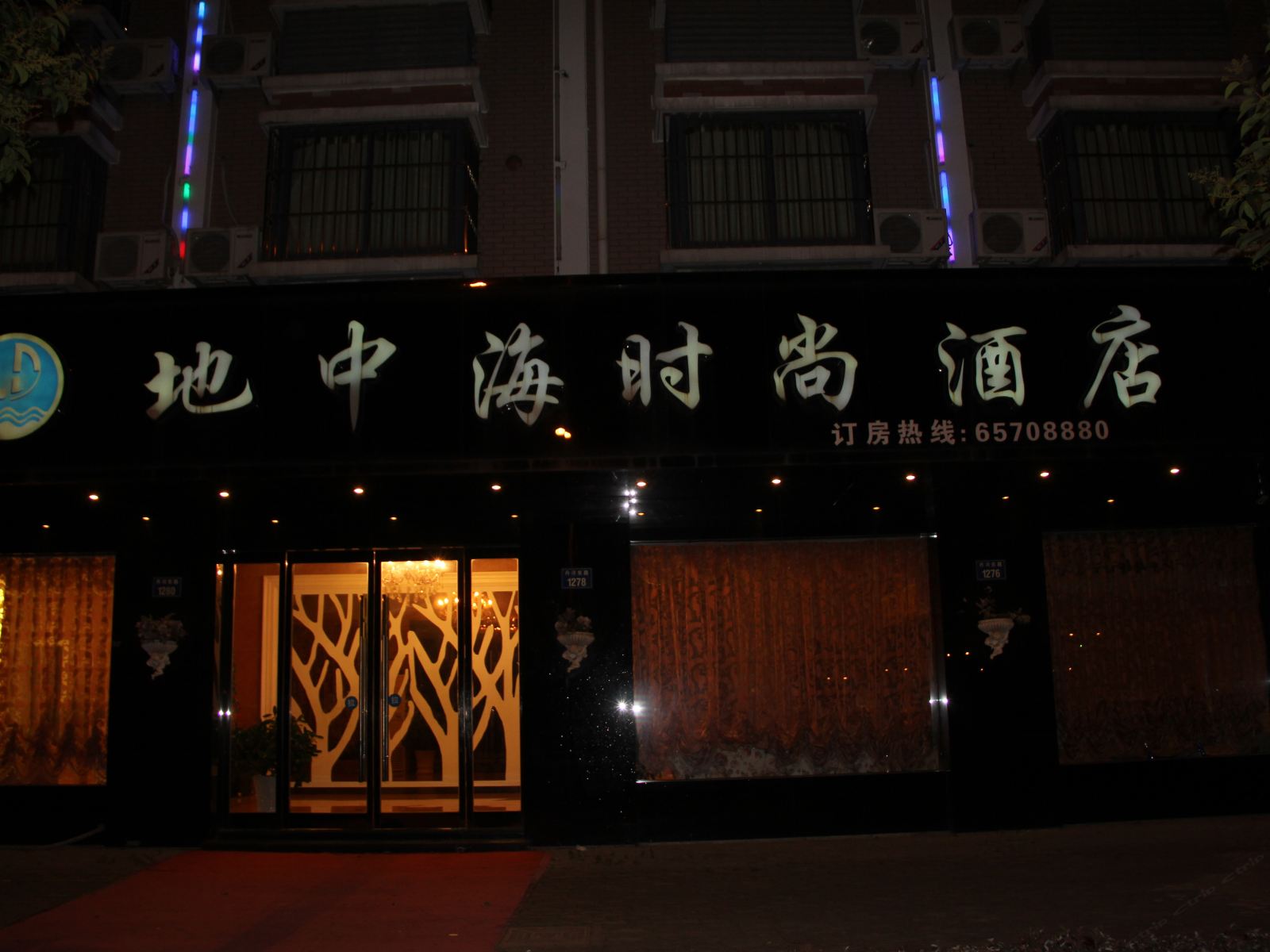 象山地中海时尚酒店