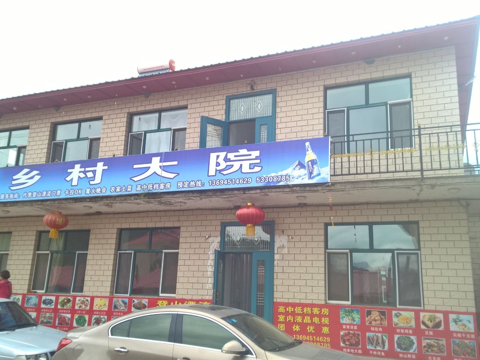 外观
