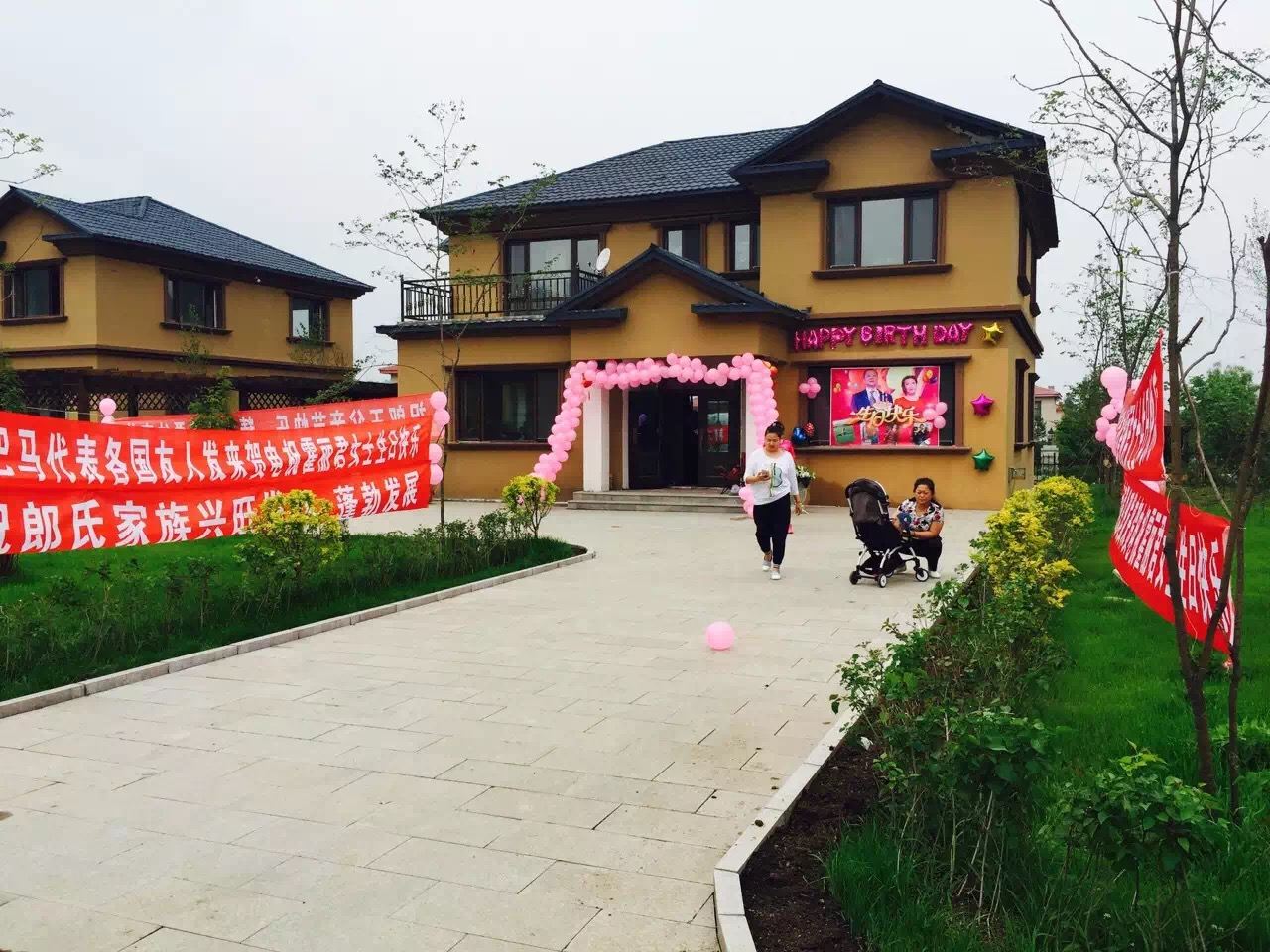 哈尔滨青云小镇阳光别墅