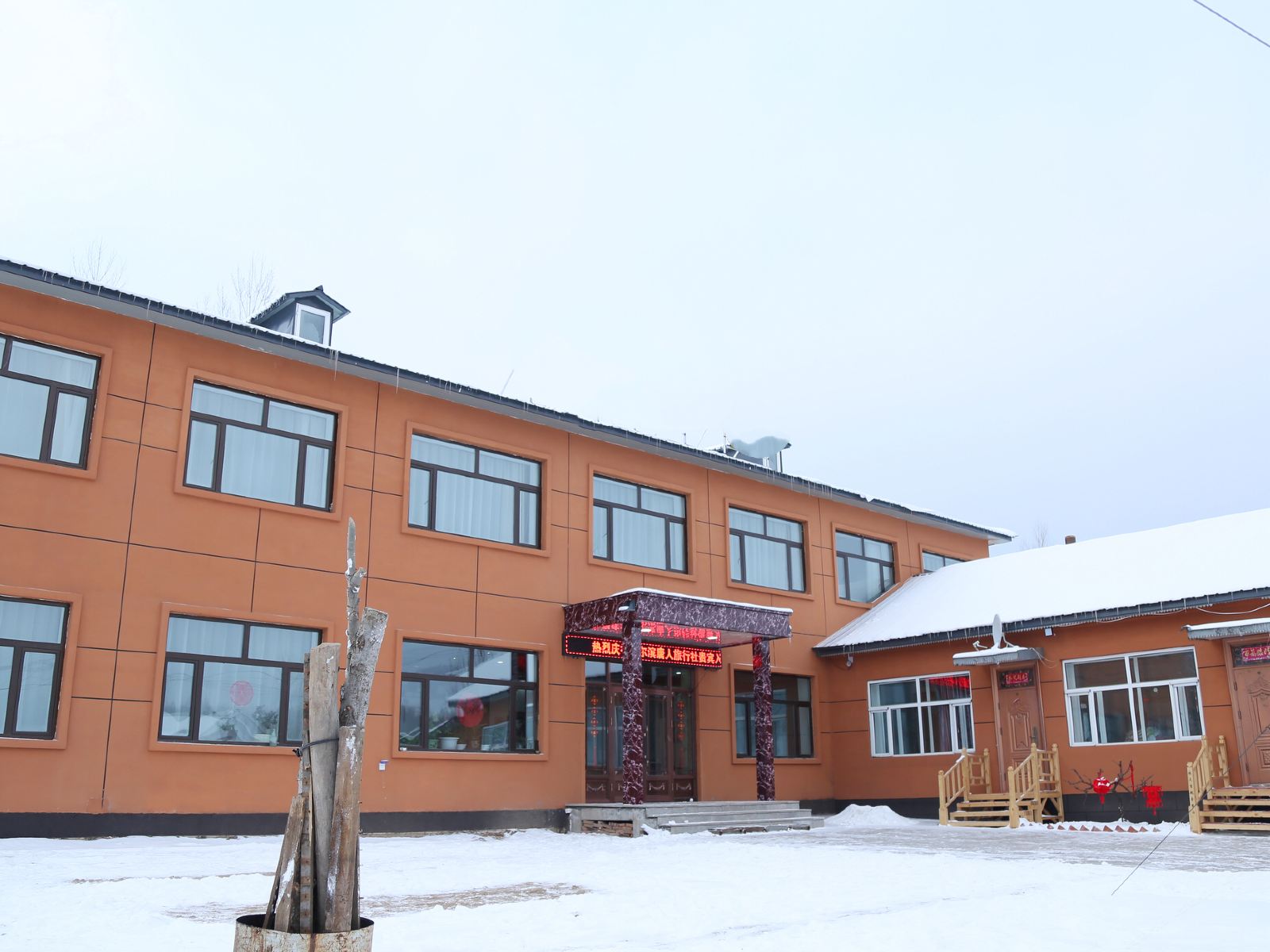 亚布力温泉滑雪度假酒店