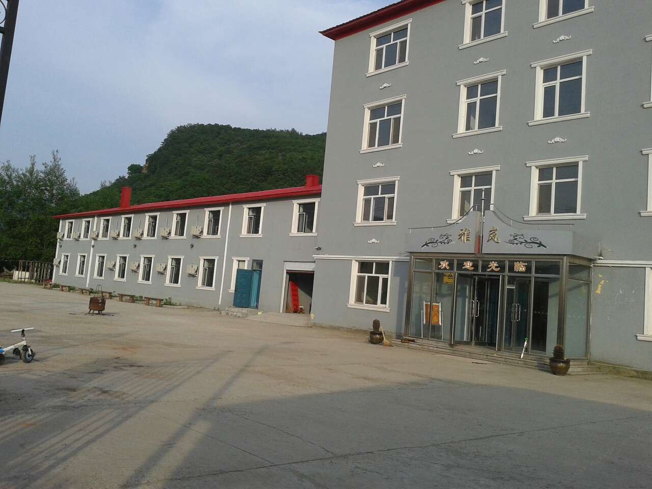 哈尔滨雅岚绿色山庄