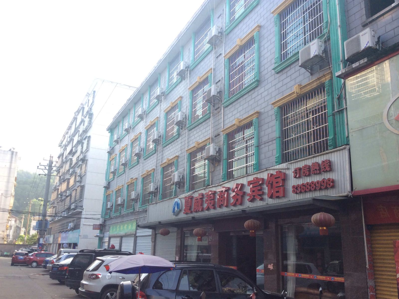 浏阳夏威夷商务酒店