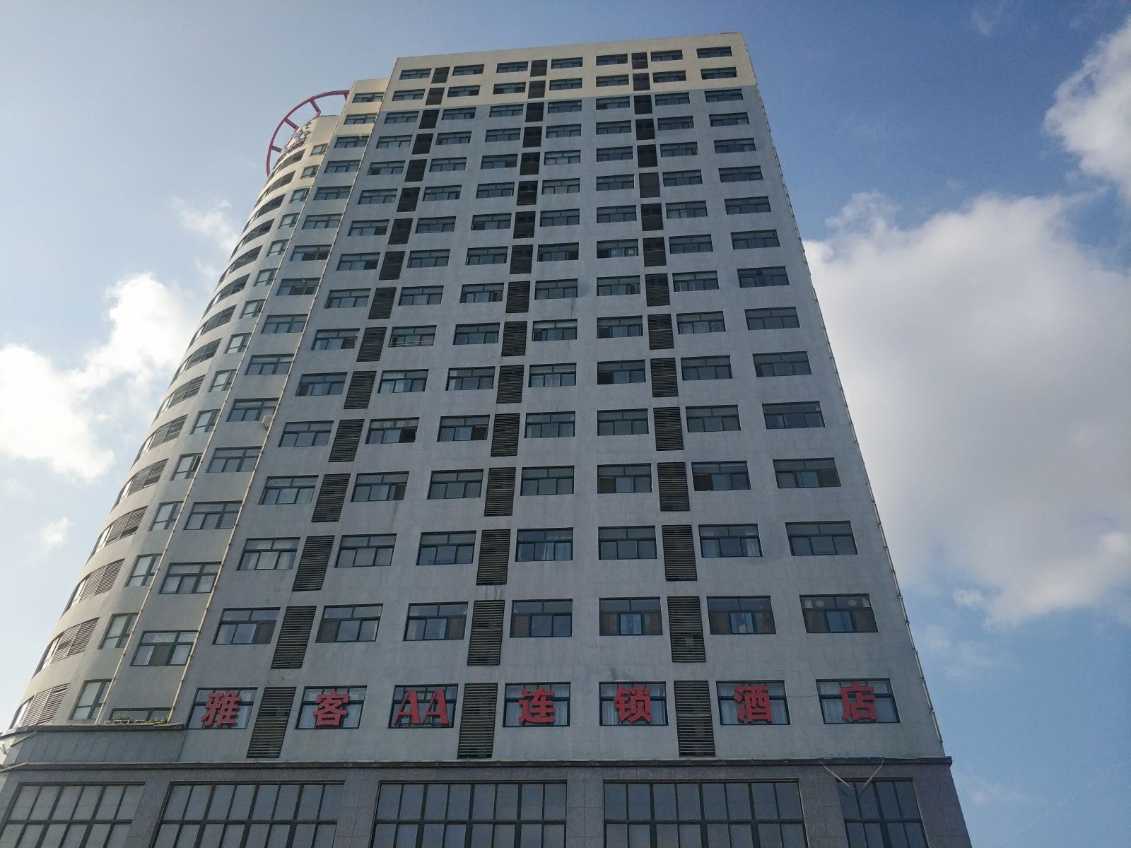 安丘雅客商务宾馆